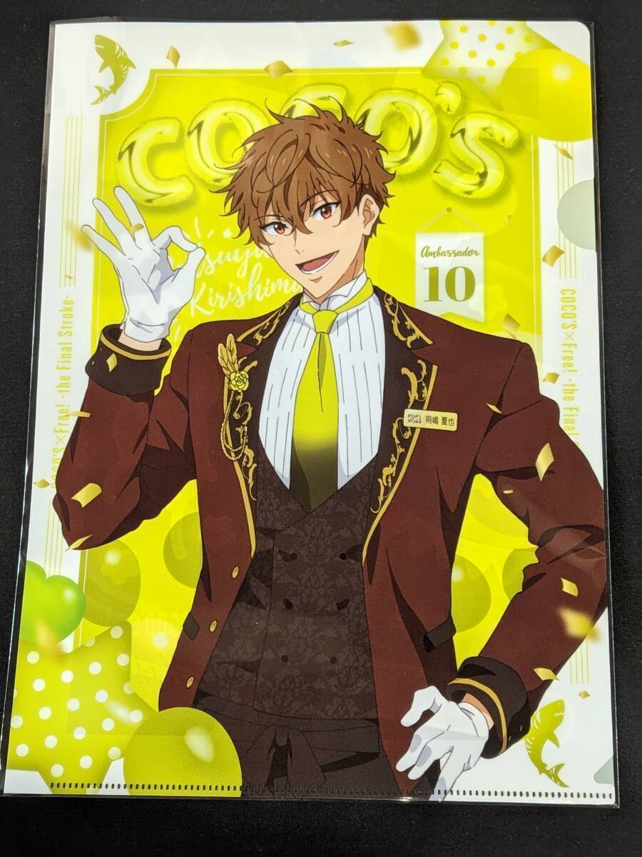 Free!　桐嶋　夏也　海外限定入場者ランダムポストカード非売品　ステッカー Free! 桐嶋夏也