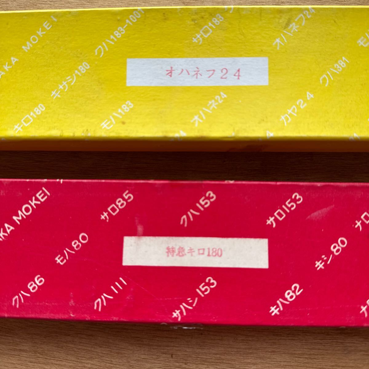 独特な 【送料無料】 Buyee - 日本の通販・オークション商品を代理購入サポートする タレントカード