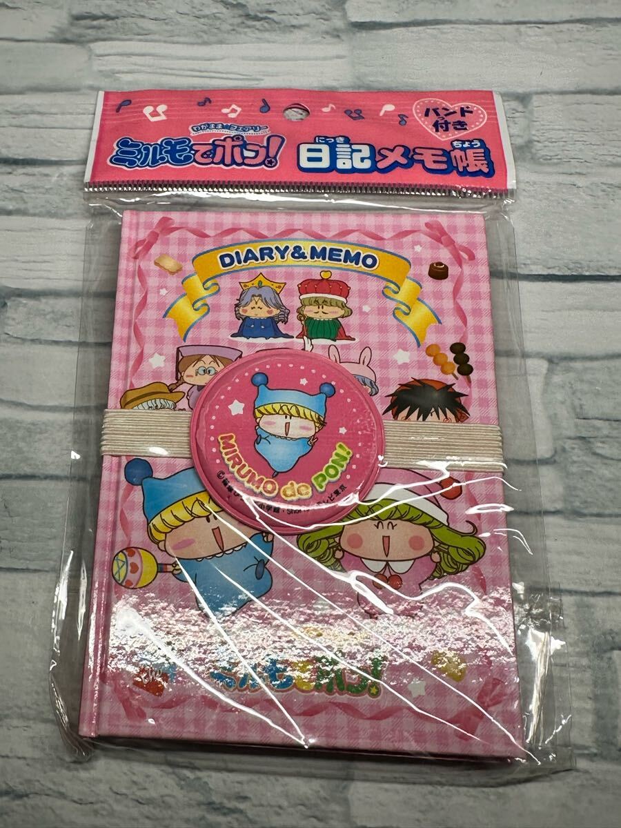 ∞ 未開封 未使用 アニメ わがまま☆フェアリー ミルモでポン! 4ねんめ