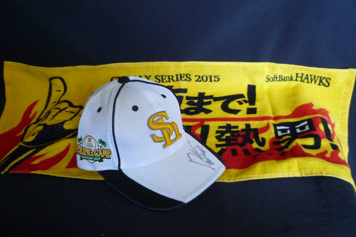 MLB松坂大輔 08 SP AUTHENTIC 直筆サインパッチカード