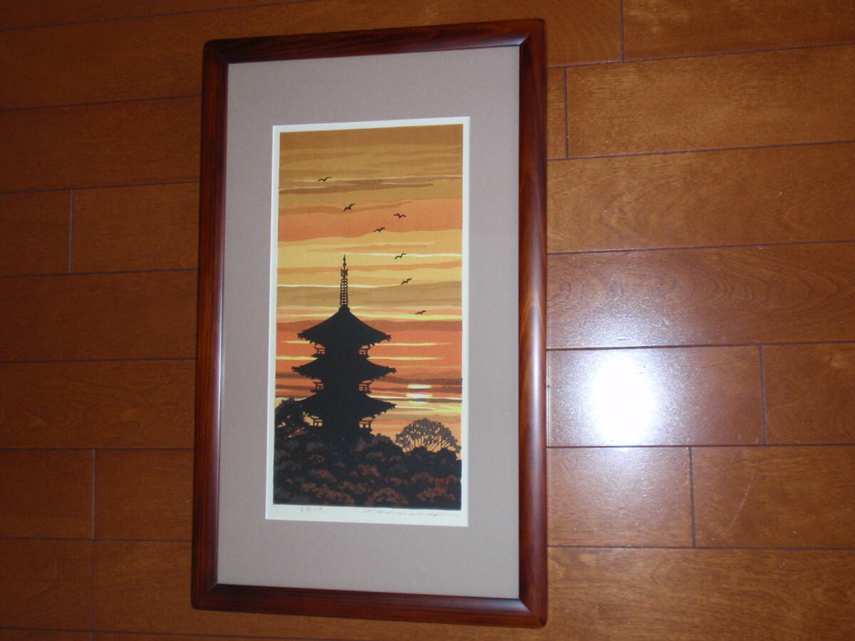 井堂雅夫 木版画 苔寺