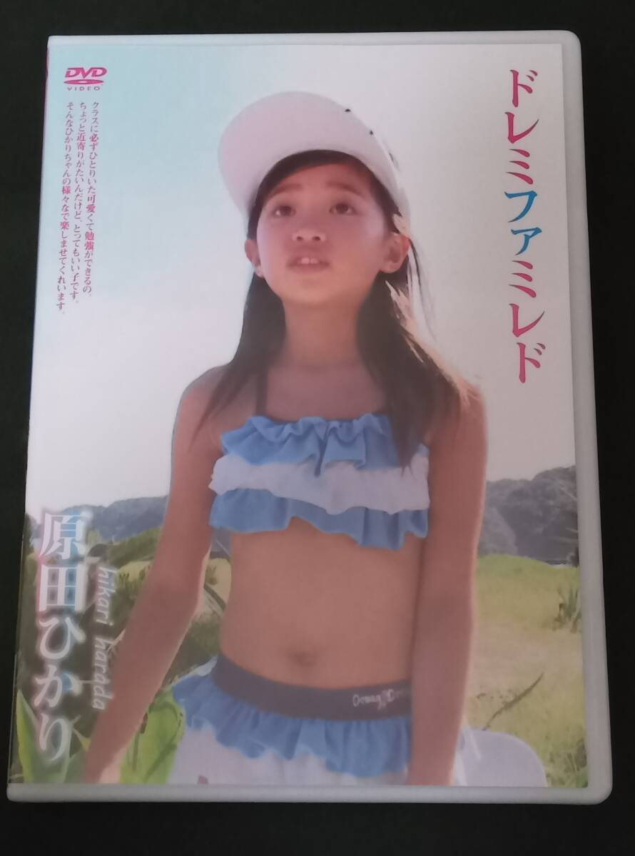 ☆黒宮れい DVD『Charmy Cream チャーミー・クリーム』☆
