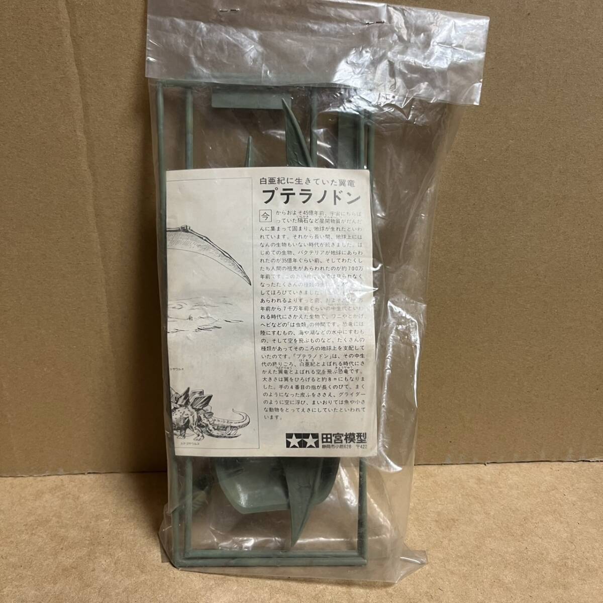 Buyee - 日本の通販・オークション商品を代理購入サポートする