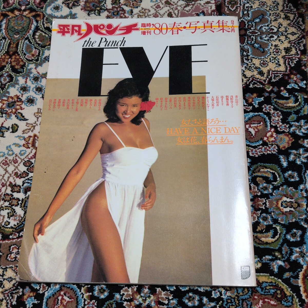 theBranchLIVE1980年秋宮崎美子,青木ひろみ松田聖子,烏丸せつこ 2025年最新】烏丸せつこ 写真集の人気アイテム - メルカリ