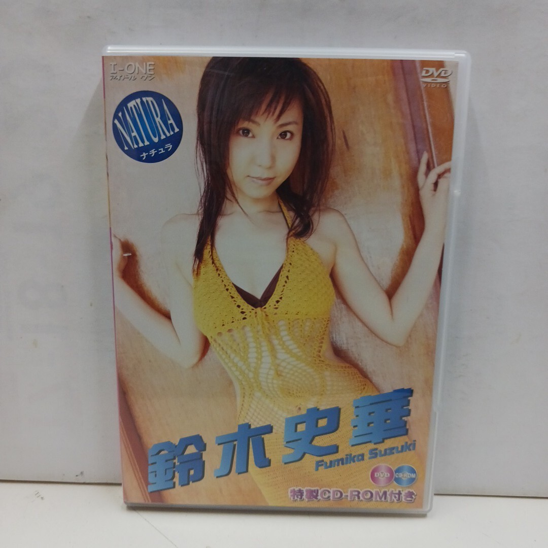 未開封】鈴木史華 Special スペシャル DVD-BOX 3枚組 2003年発売 未開封】鈴木史華 Special スペシャル DVD-BOX 3枚組 2003年発売