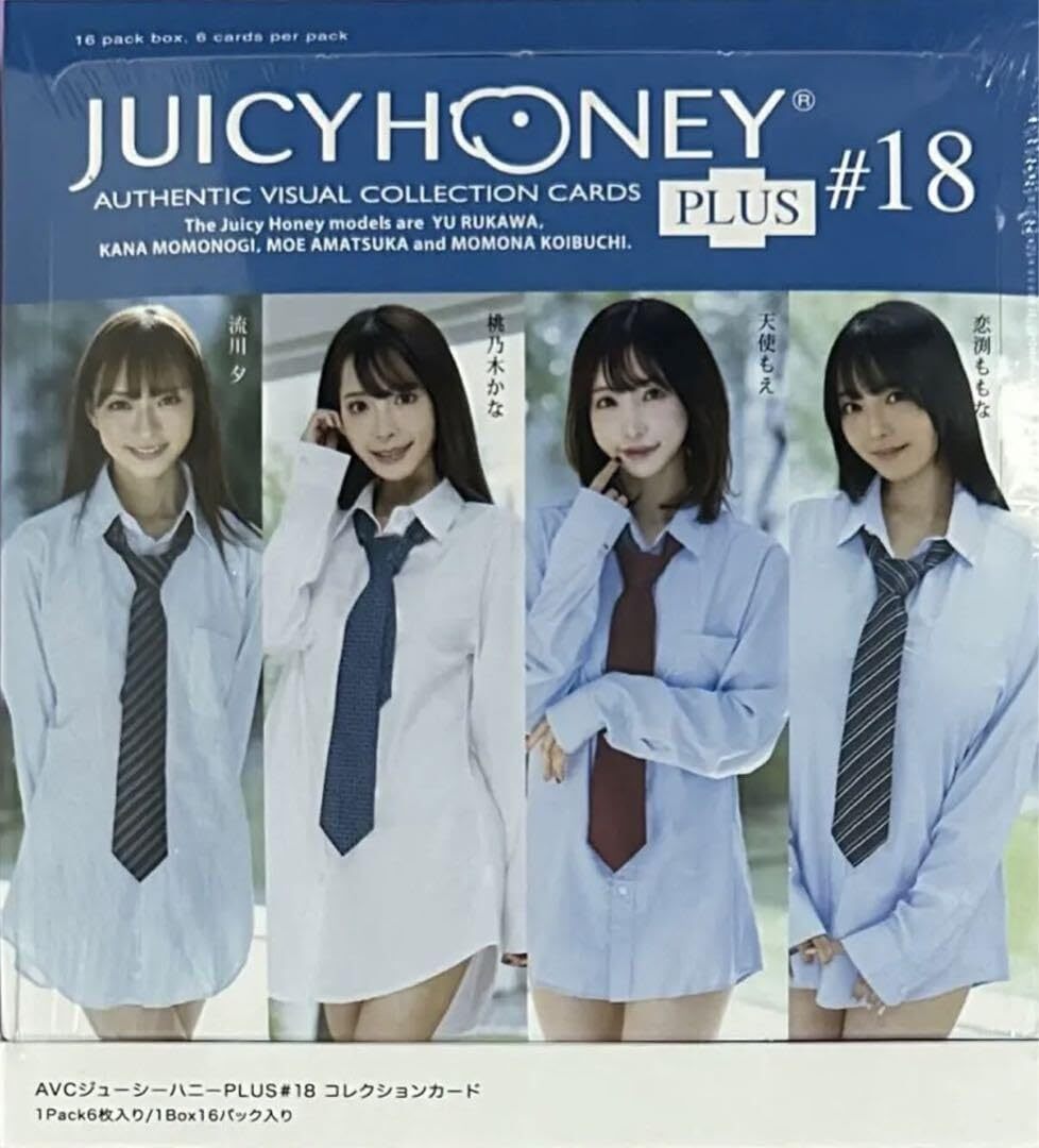 PLUS ジューシーハニー #18 JUICY AVC HONEY 流川夕 : ブラストラップ 