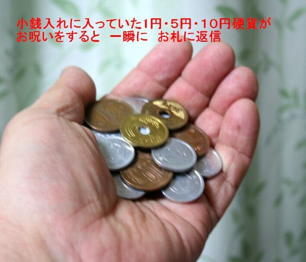 フォールディングコイン10円 Search Results for 