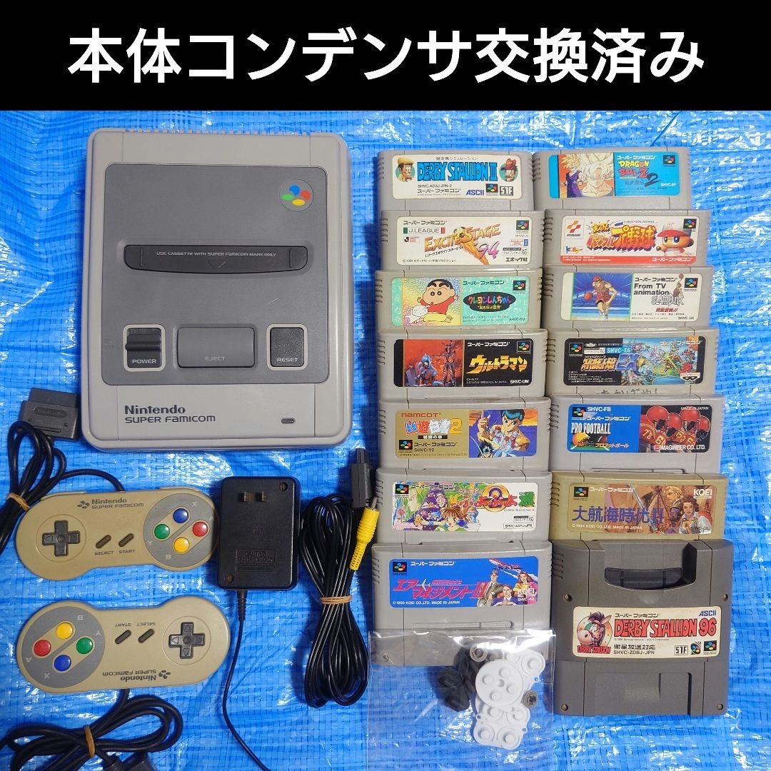 ★　ソフト18本付き　スーパーファミコン 任天堂 Nintendo 31IfKMuDSRL._UY250_SCLZZZZZZZ_.jpg