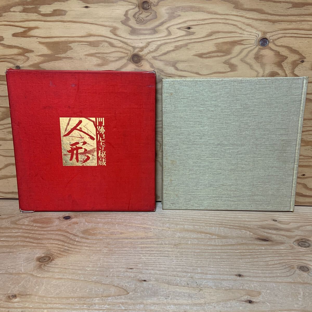 清岡 純子