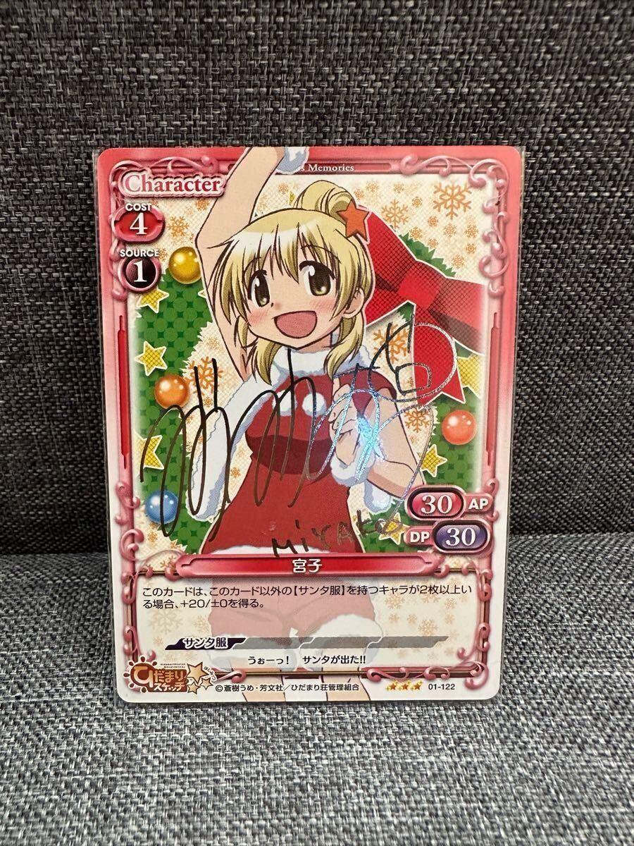 プレシャスメモリーズ引退品 プレシャスメモリーズ P-011[PR] まどか☆マギカ ほむら＆まどか 希少