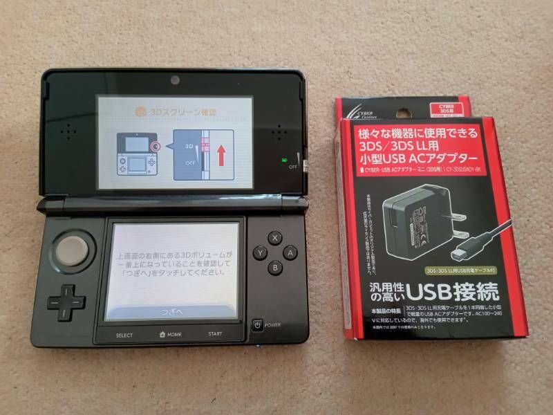 ニンテンドー3DS/2DS BUYEE Search Results for 