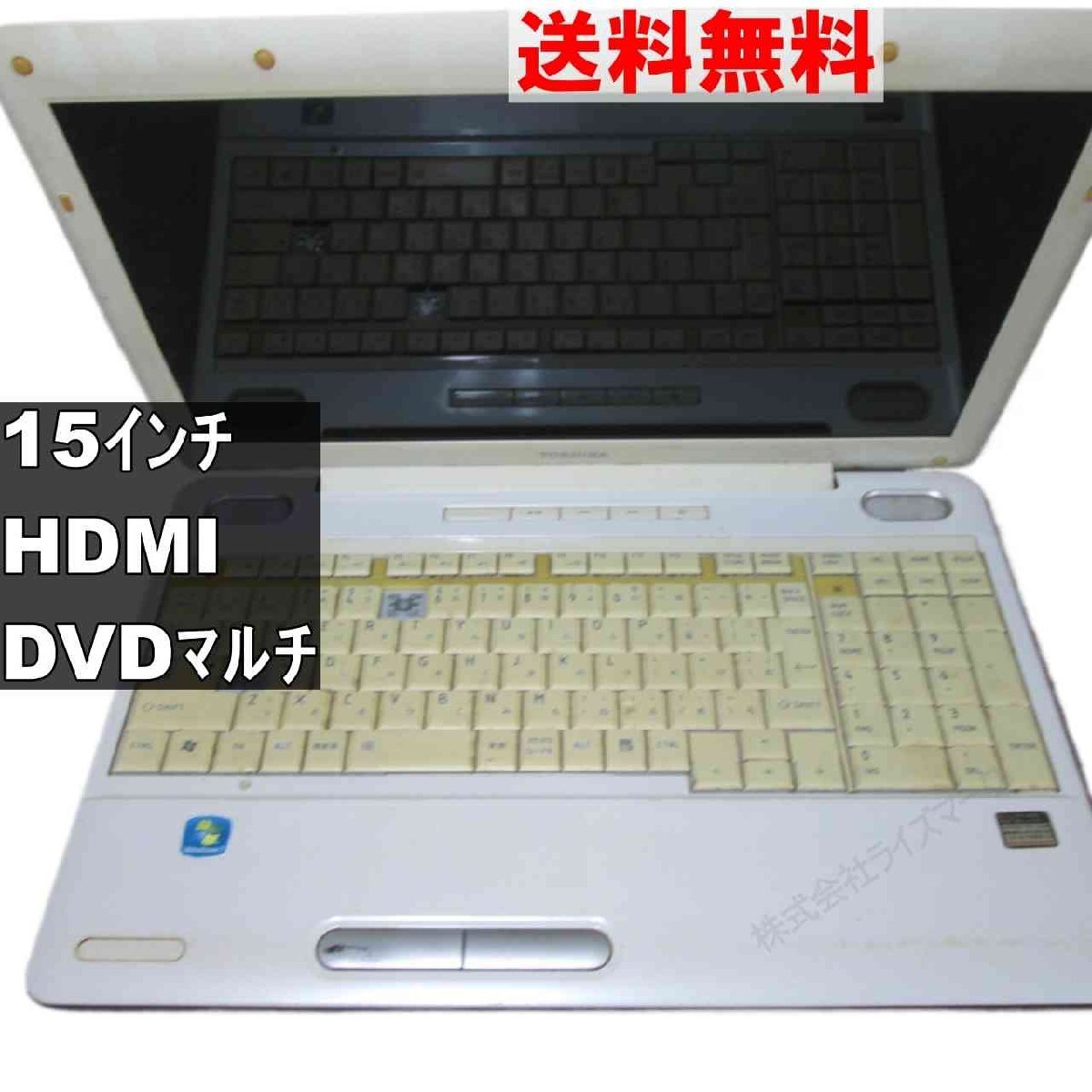 dynabook EX 35