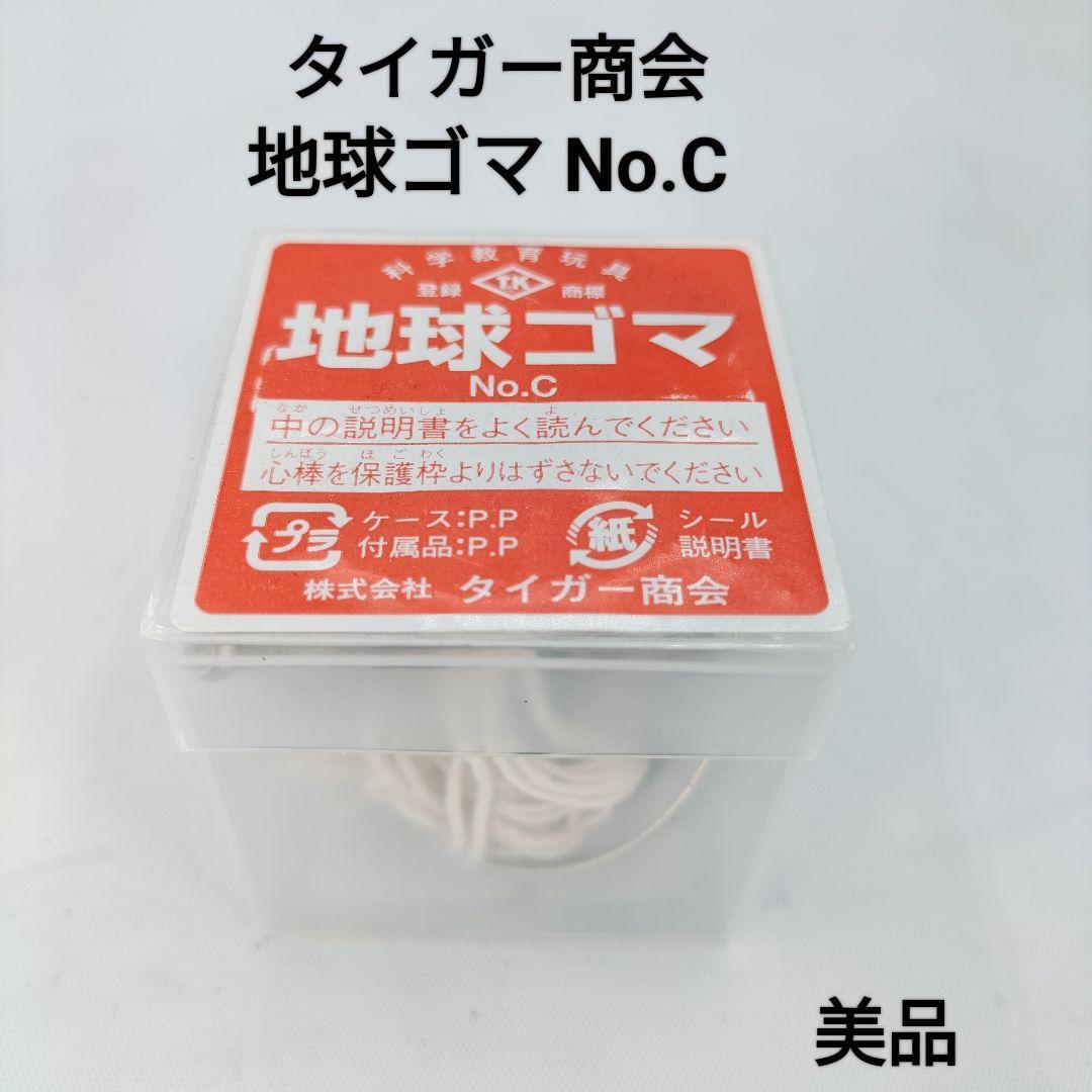 Buyee - 日本の通販・オークション商品を代理購入サポートする