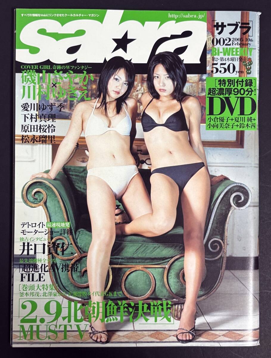 ONE 夏川純 [DVD] Amazon.co.jp: 夏川純 Pure Summer [DVD] : 夏川純: DVD