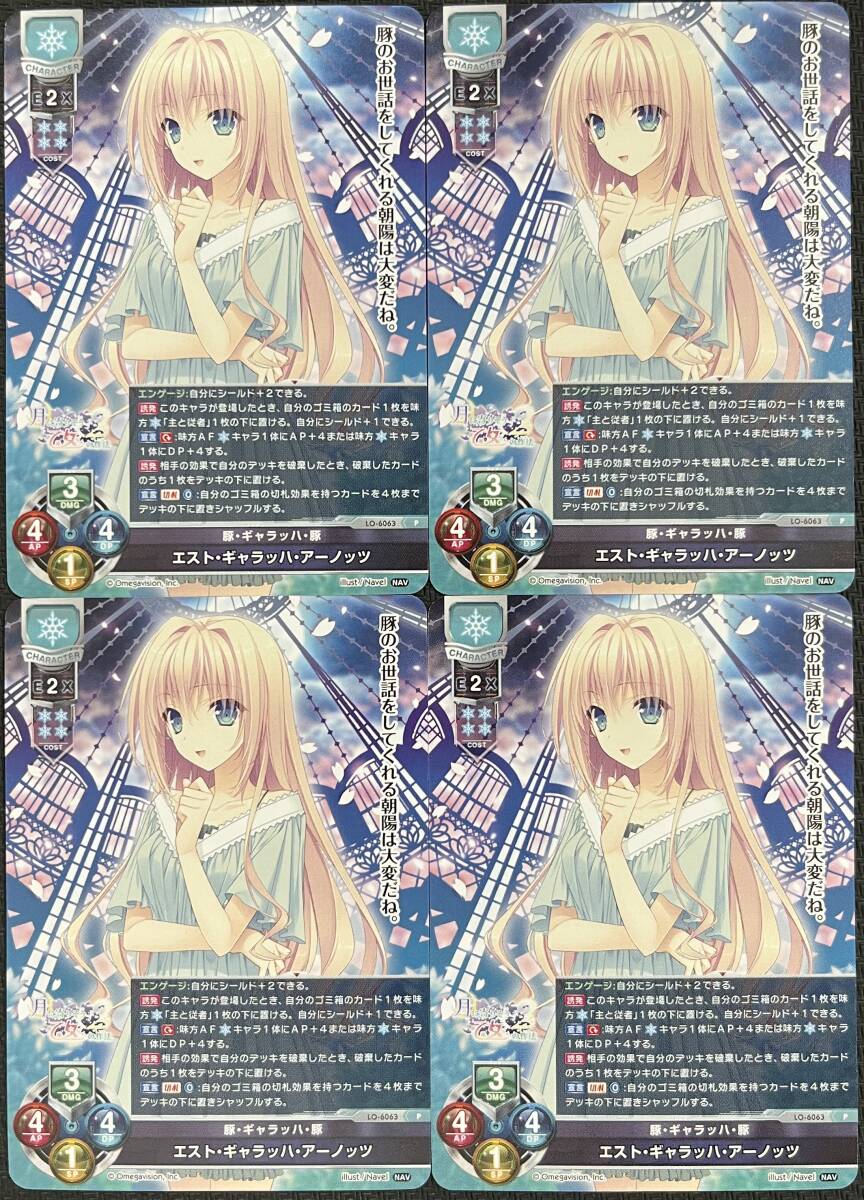 Lycee まとめ売り C.U.Rのみ List of Japanese Lycee Over Ture Singles Page 51| Buy from