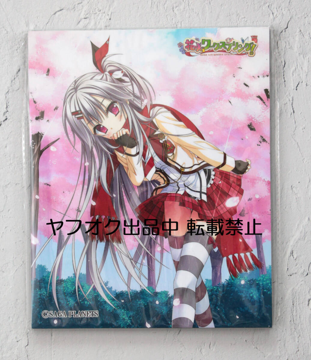 花咲ワークスプリング！ 描き下ろし 不知火祈 RQver. おっきい