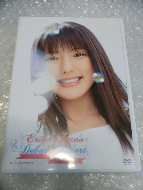 V214☆シュリンク未開封/DVD付☆真野恵里菜写真集「まのちゃん～Dear