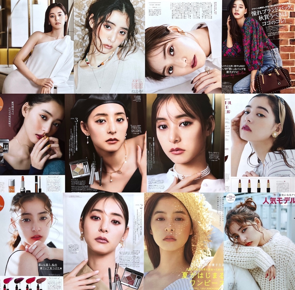 新木優子