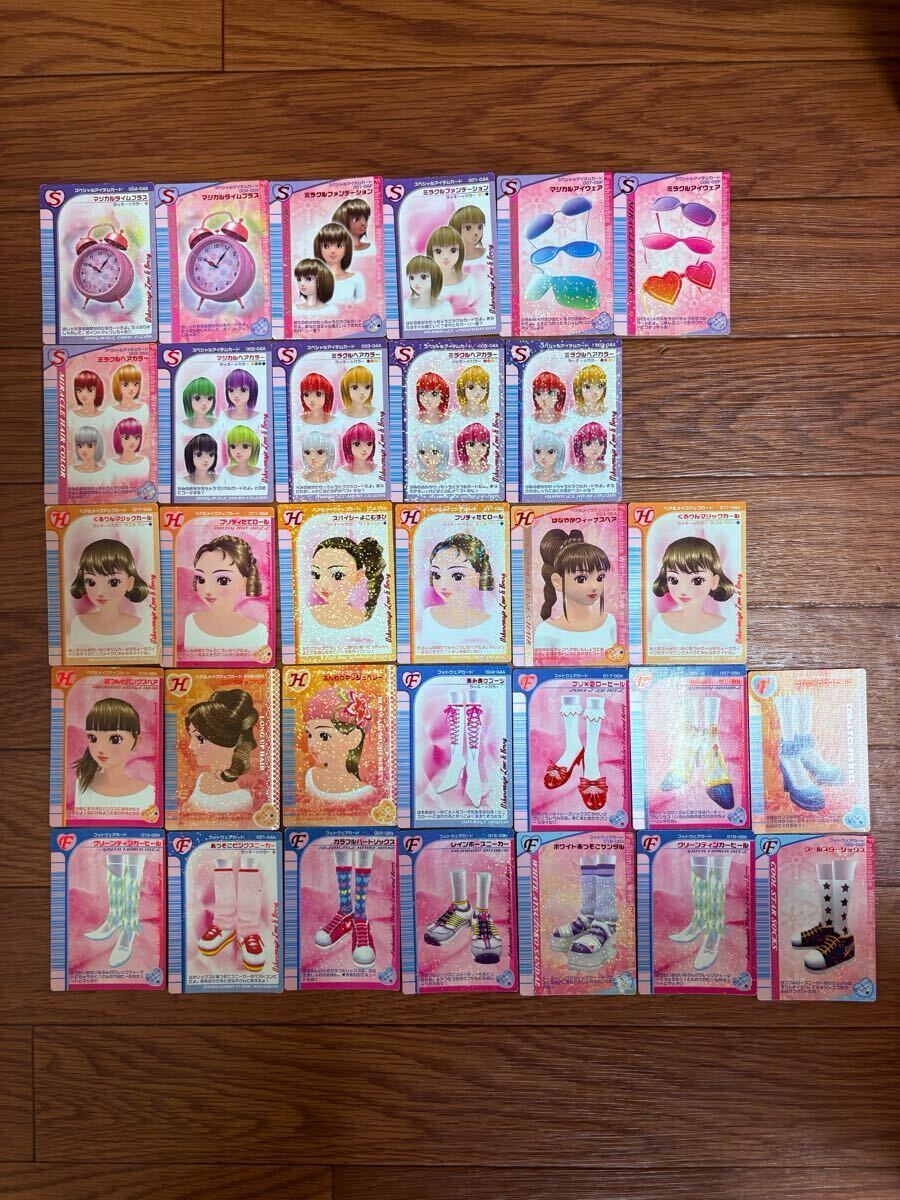 ラブandベリー　カード　158枚 まとめ売り Search Results for 