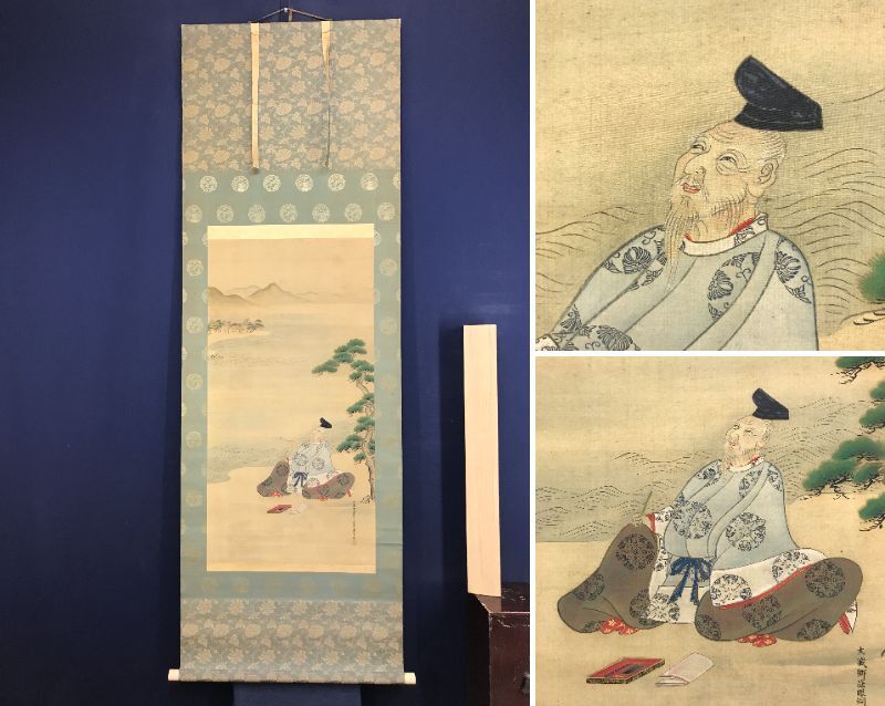 真作】掛軸 山田法眼嘉渓 書 禅語 静謐な墨蹟 茶掛向き 墨書作品 W3