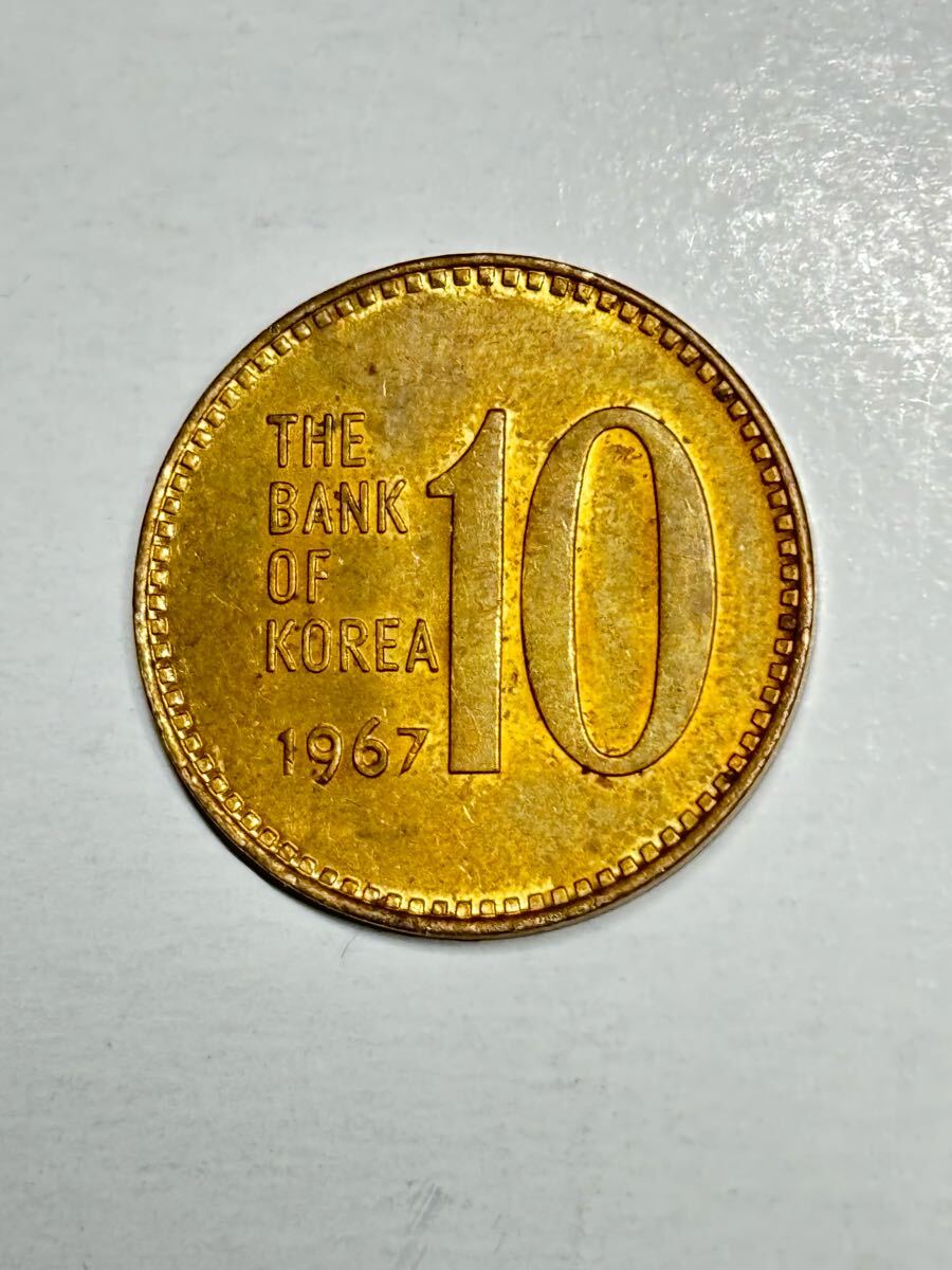 Yahoo!オークション - 韓国 旧10ウォン赤銅貨 1970年 古銭
