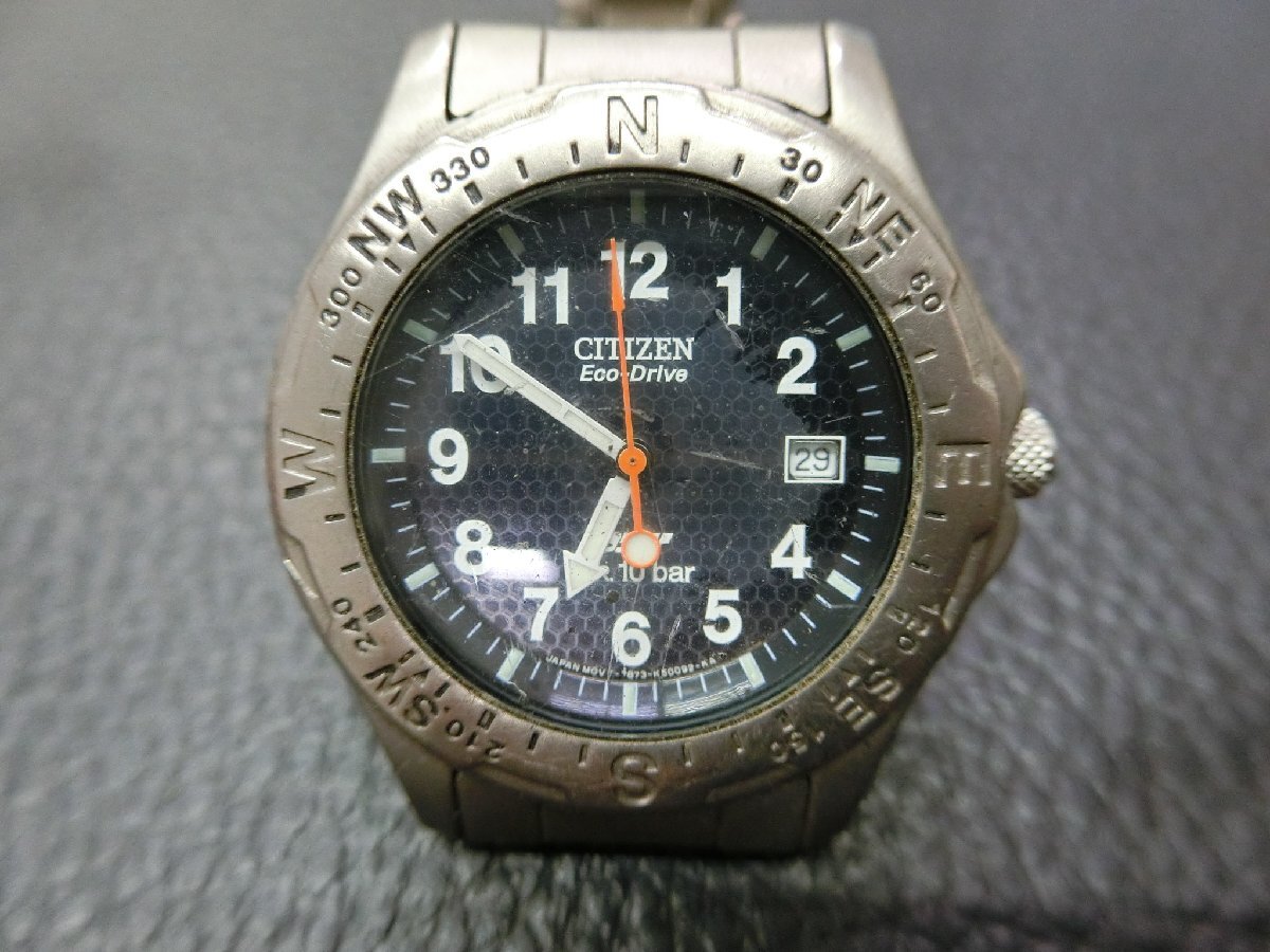 Citizen シチズン 電波ソーラー腕時計GN-4W-S-12G【ジャンク】 1円 