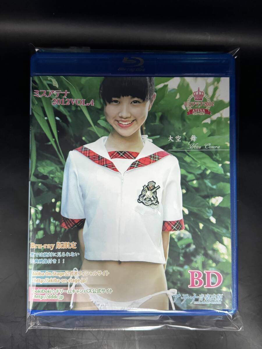 大空舞 BD 大空舞 Blu-ray BD
