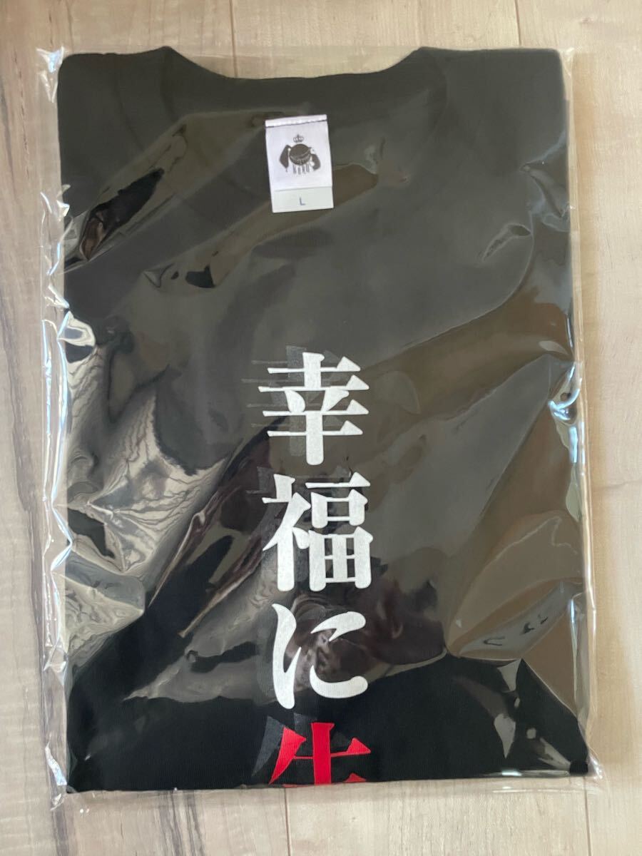 素晴らしき日々 不連続存在