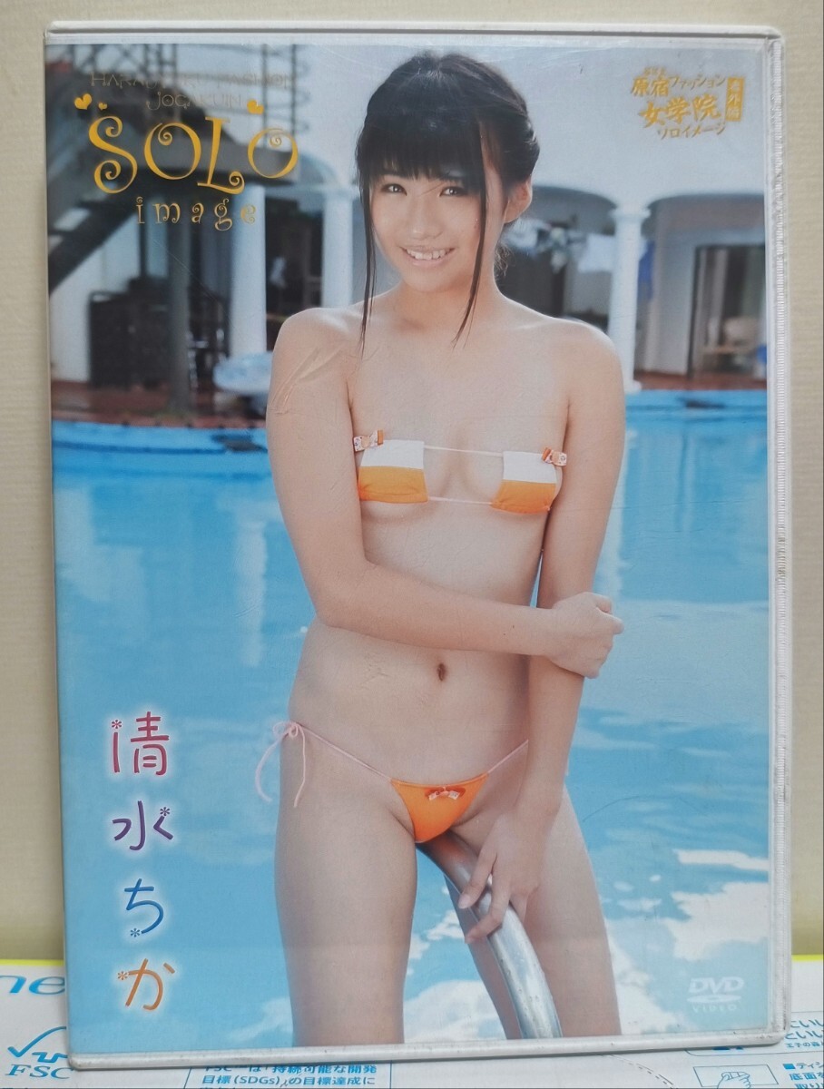 西野華 廃盤DVD レア Search Results for 