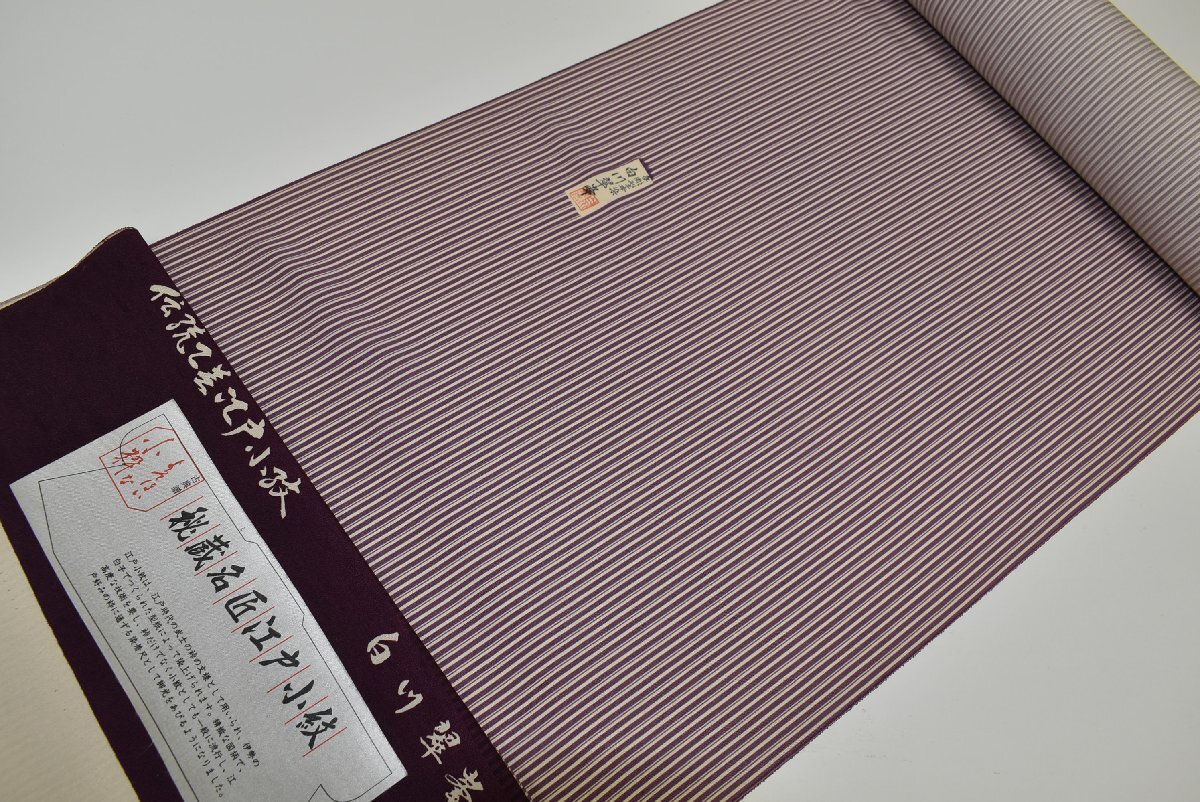 9時までタイムセール新品未使用希少正絹縮緬着尺反物日本製 Vintage】HAORI 長羽織 羽織 正絹 縮緬 色無地 牡丹色 マゼンタ