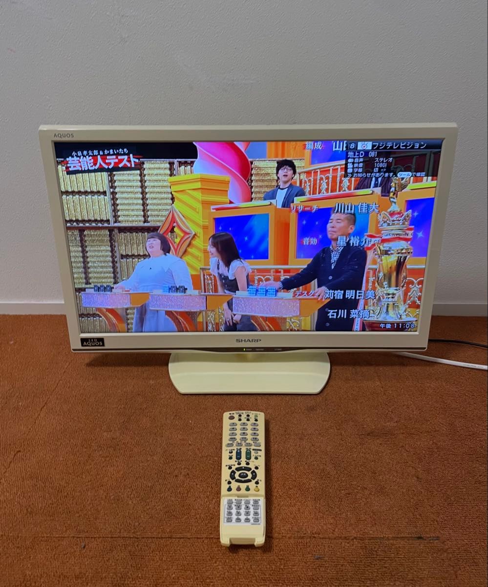 ジャンク】シャープ 液晶テレビ LC-46V5 B-CASカード付 SHARP AQUOS