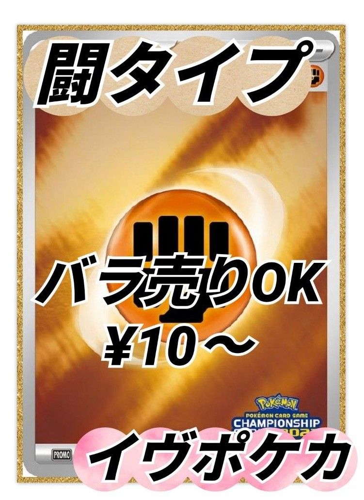 ポケカ 草タイプ まとめ売り バラ売り可能 | Shop at JDirectItems