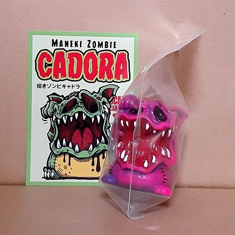 ギークオイド ギャロミ カゲマルデザイン ソフビ | Shop at