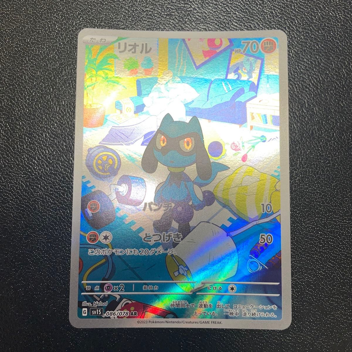 希少 プロフェッサープログラム ジョウト プレイマット ポケモンカード 希少 プロフェッサープログラム ジョウト プレイマット ポケモン