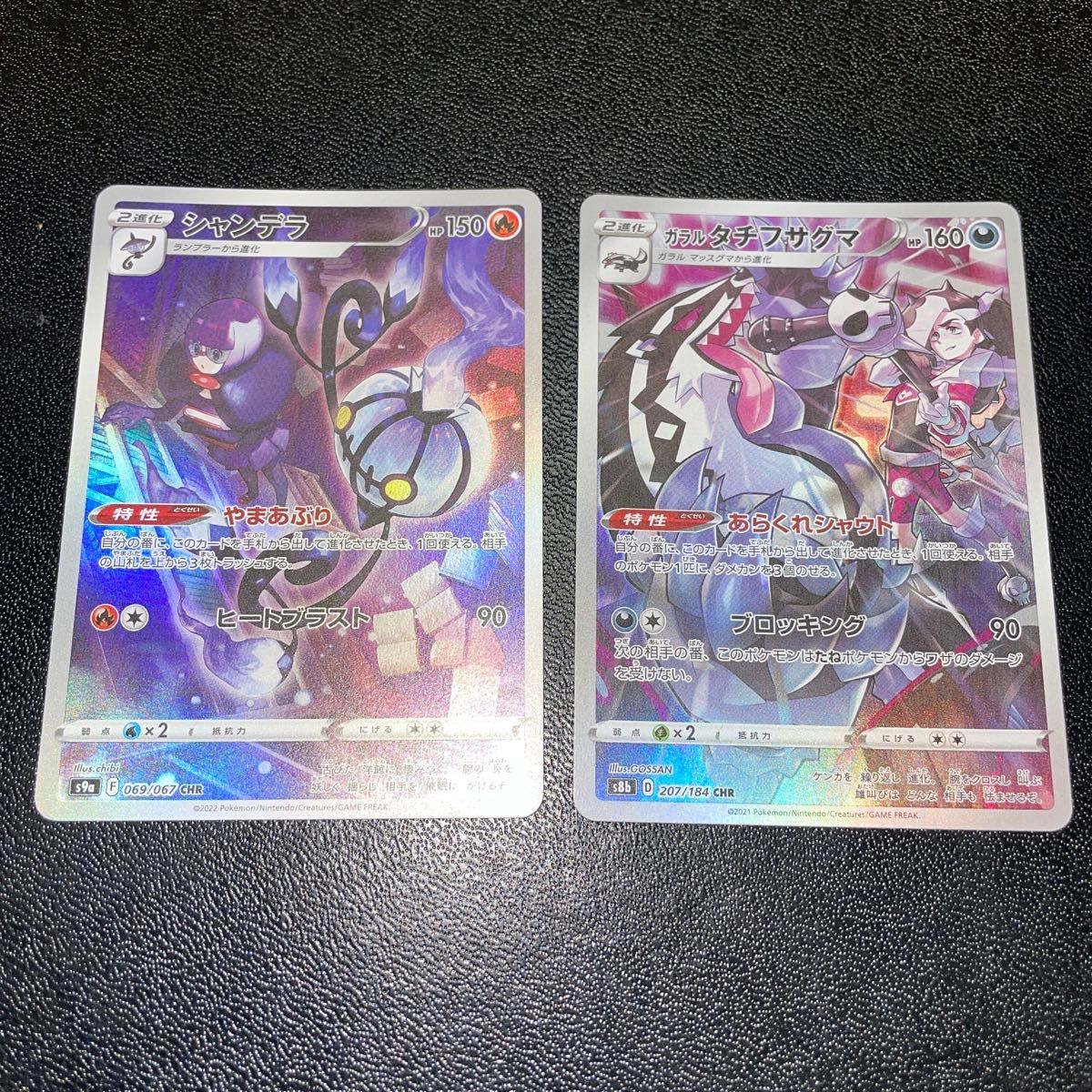 希少 プロフェッサープログラム ジョウト プレイマット ポケモン