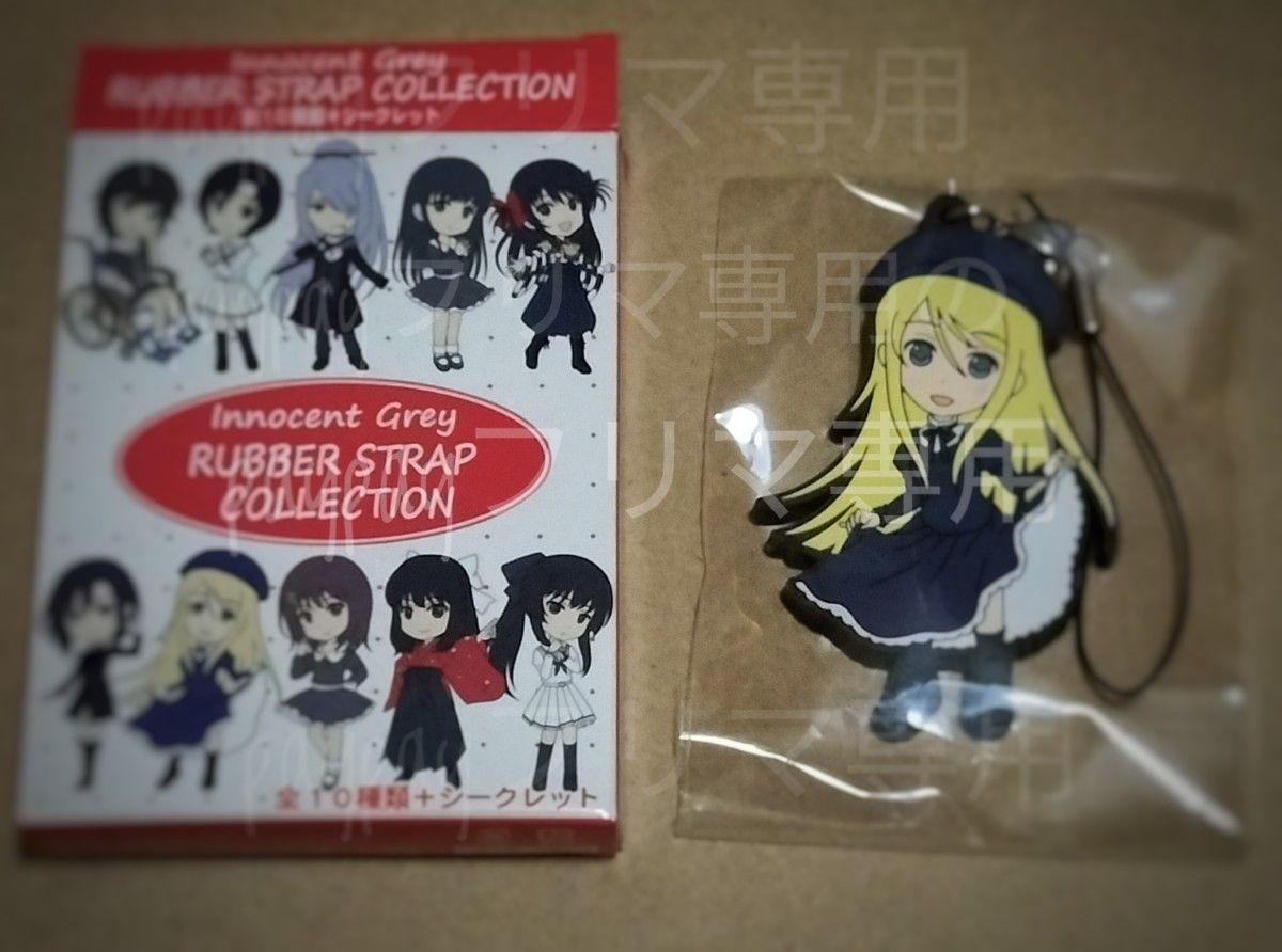 殻ノ少女