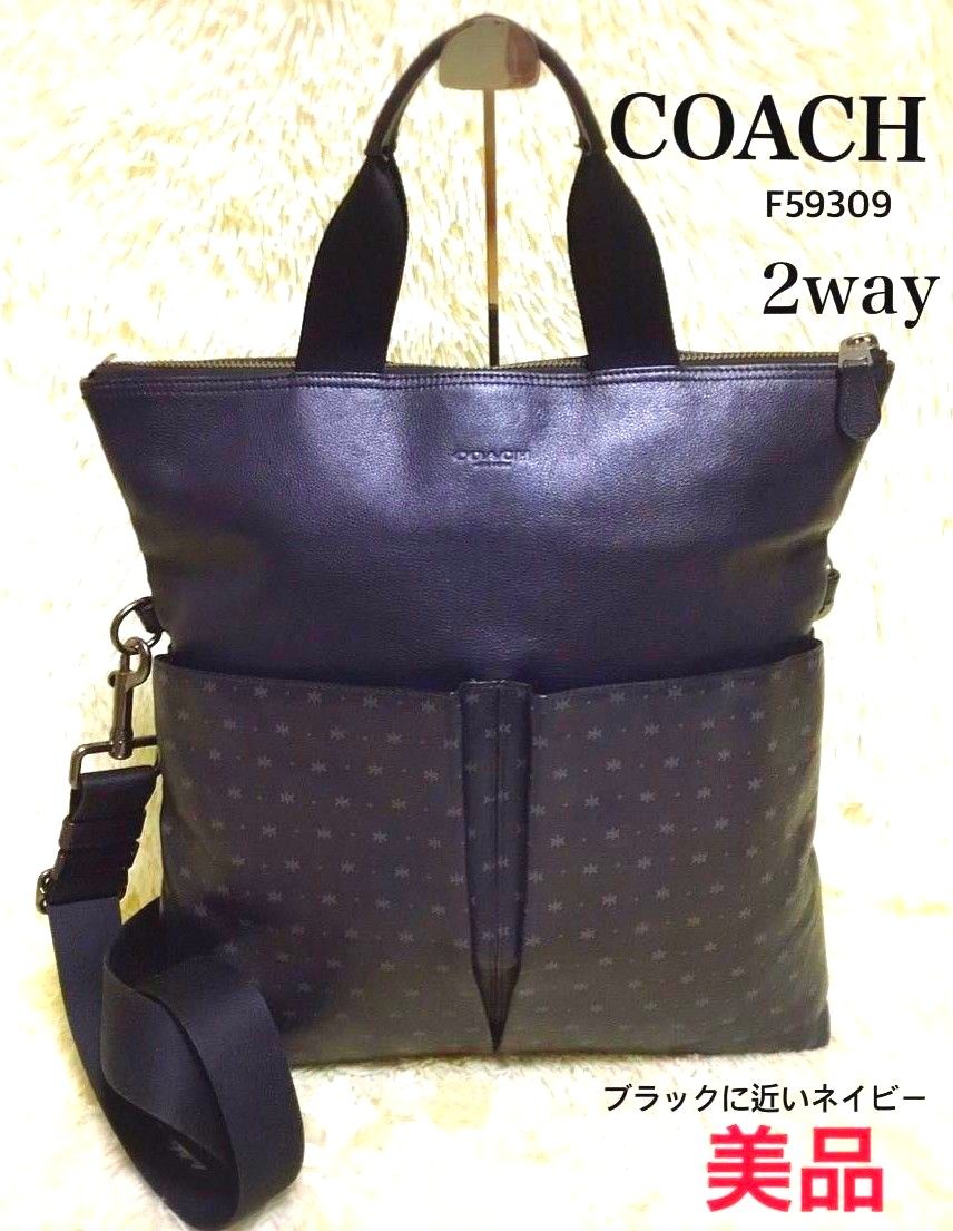 美品☆送料無料☆ コーチ メンズ COACH ベケット レザー 2Way