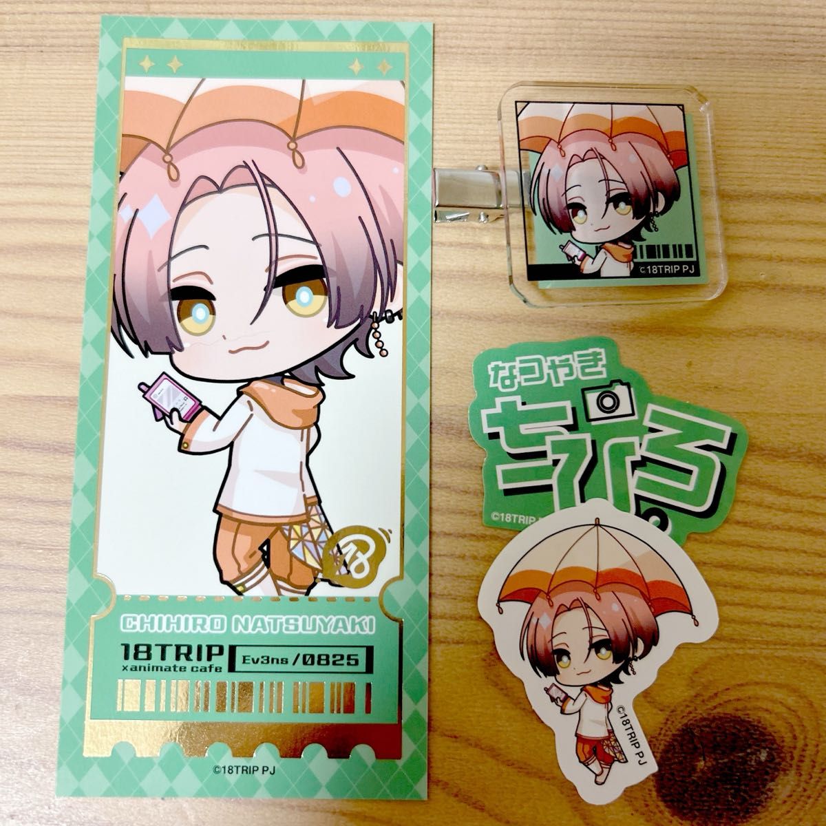 18TRIP エイトリ 畔川幾成 ノーブルアートコレクションvol.2 | Shop at