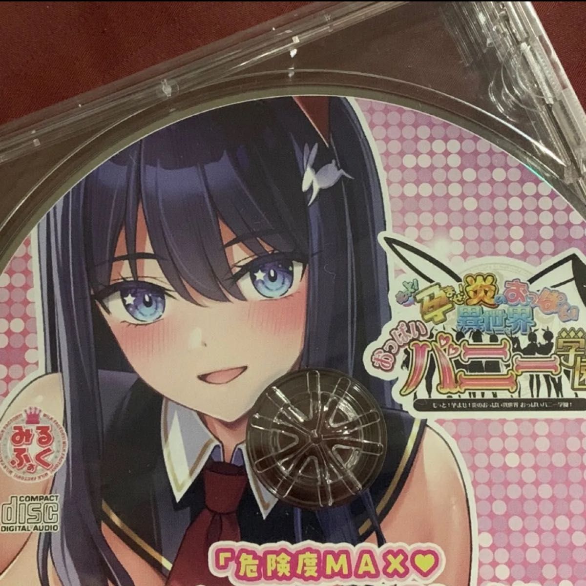 みるくふぁくとりー