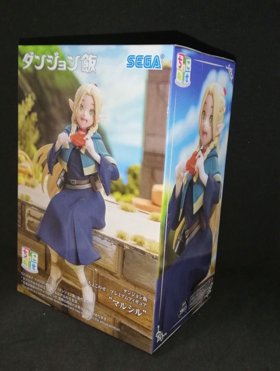 ☆【遊戯王・フィギュア】ダンジョンダイスモンスターズ スペシャル