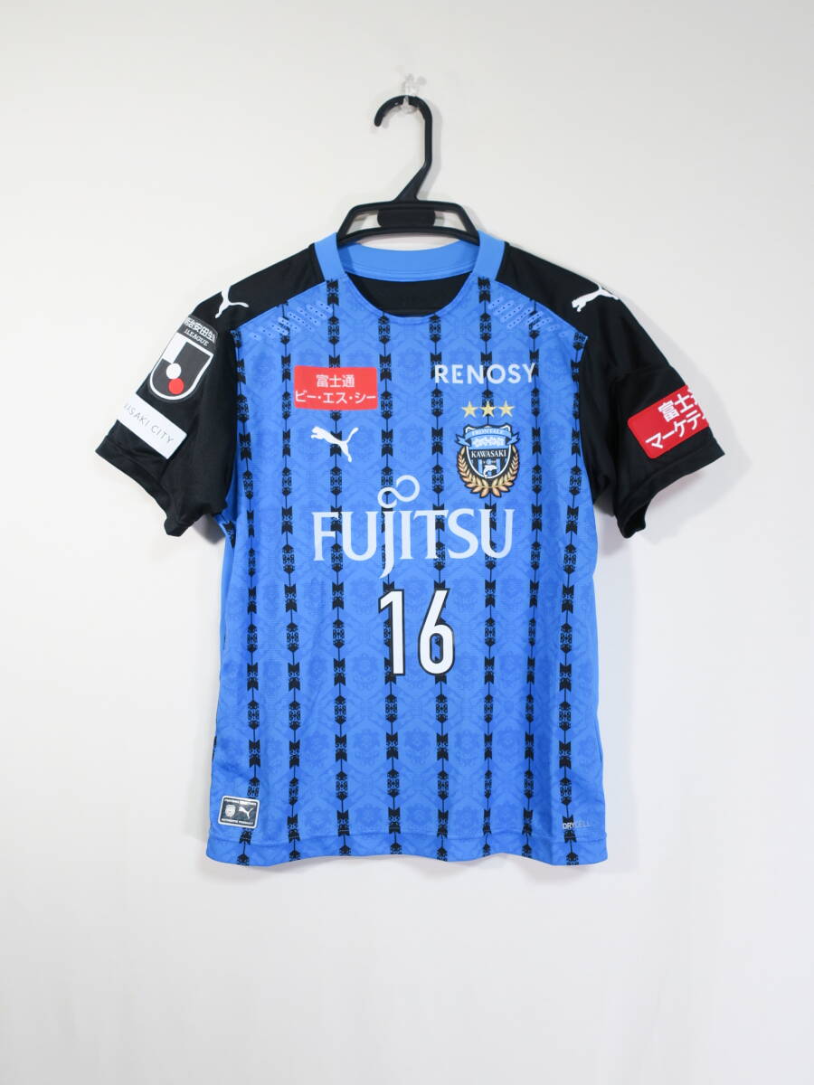 川崎フロンターレ ユニフォーム 2020年 三笘薫 XL | Shop at