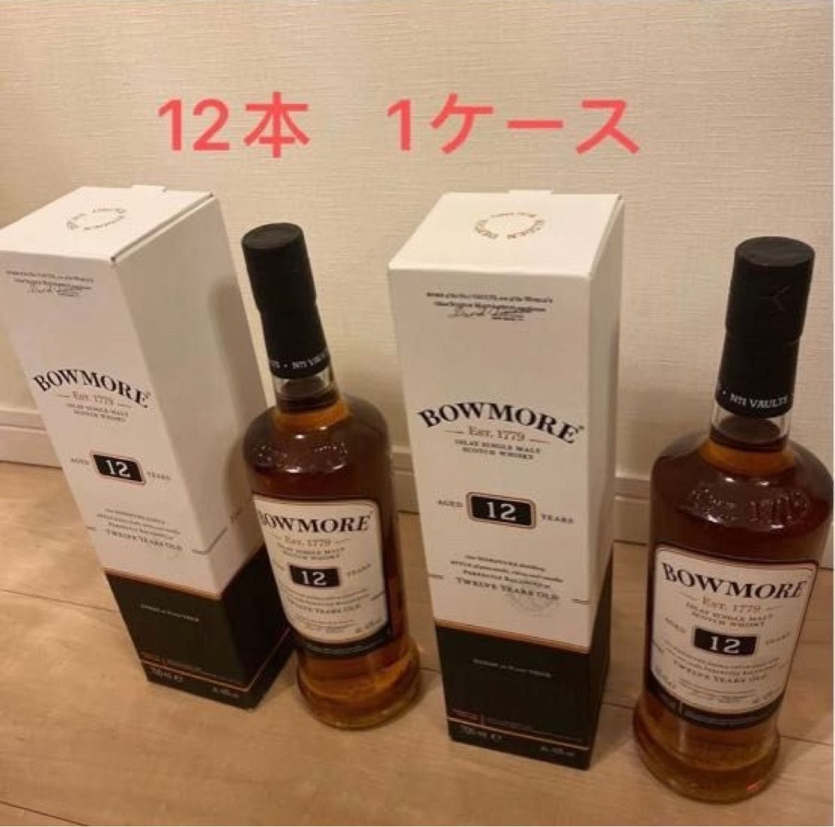 ボウモア12年 旧ボトル カモメラベル 40% 700ml BOWMORE 缶付き 貴重
