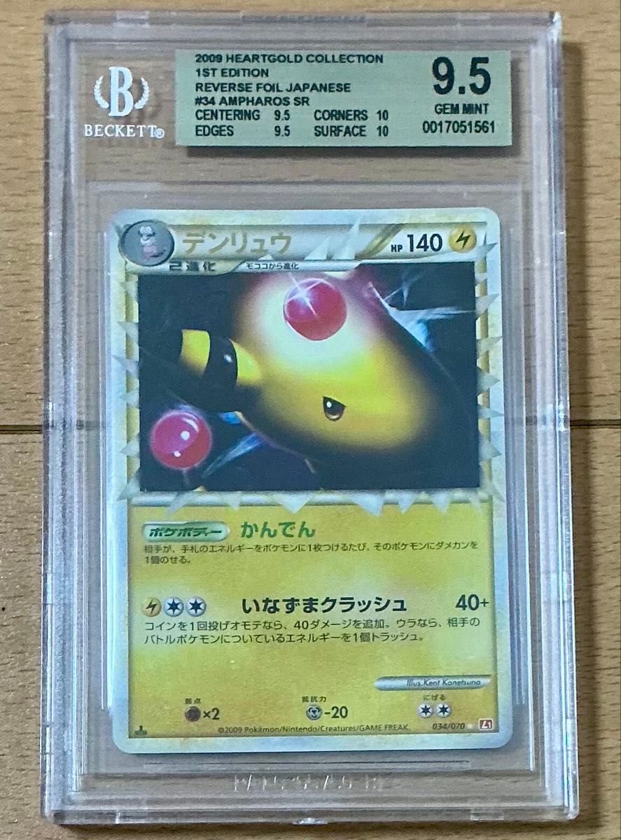 ご奉仕特別価格】がんばリーリエ SR 2019年版 中国語 BGS9.5 PSA10