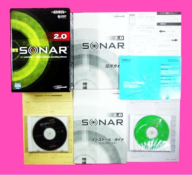 SONAR ソナー）