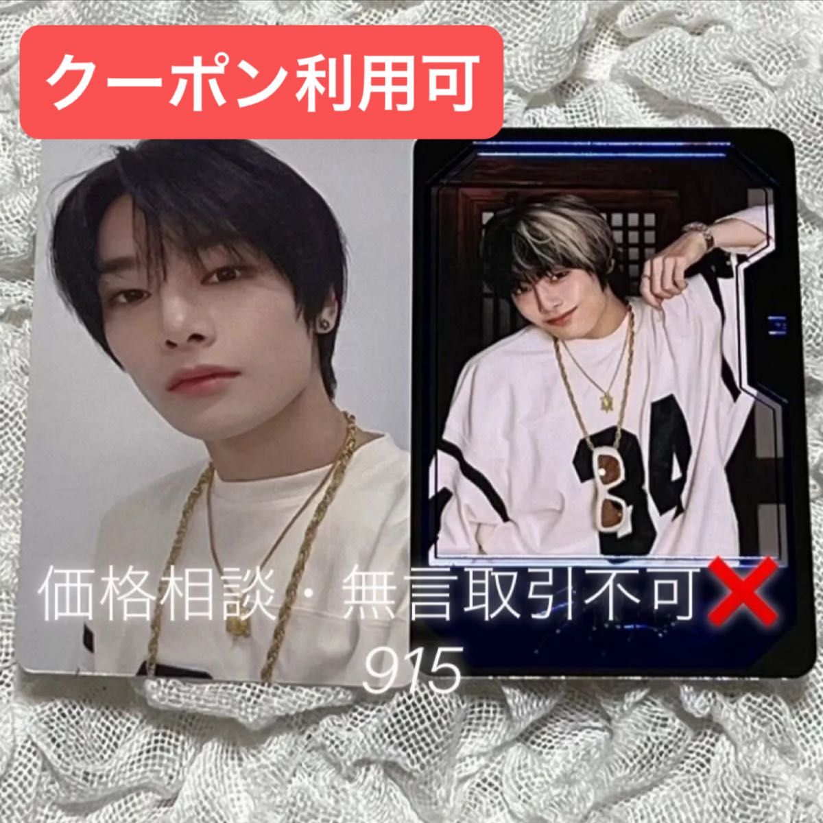 価格相談× Stray Kids スキズ MAXIDENT target トレカ アイエン 店舗