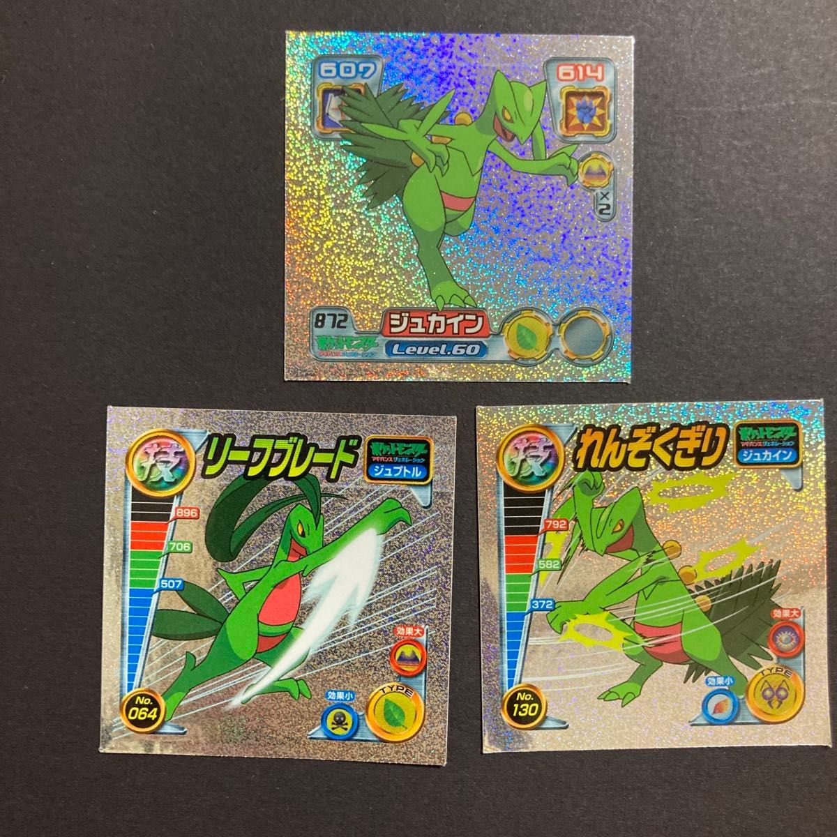 ポケモンシール列伝 最強シール烈伝 ポケットモンスター イーブイ