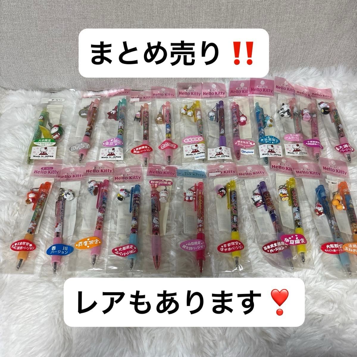 ご当地キティ ストラップ 5個セット ハローキティ サンリオ | Shop at