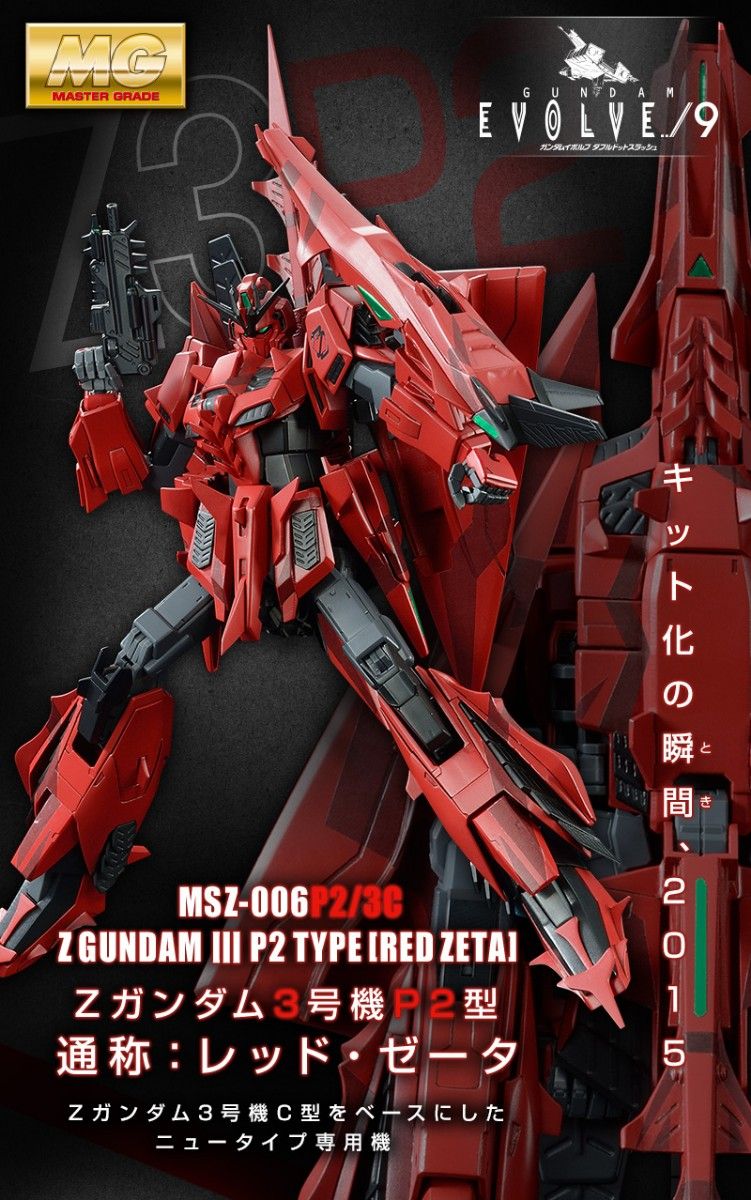 2品セット】MG FAZZ Ver.Ka／ジ・O ジオ【新品未開封】 | Shop at
