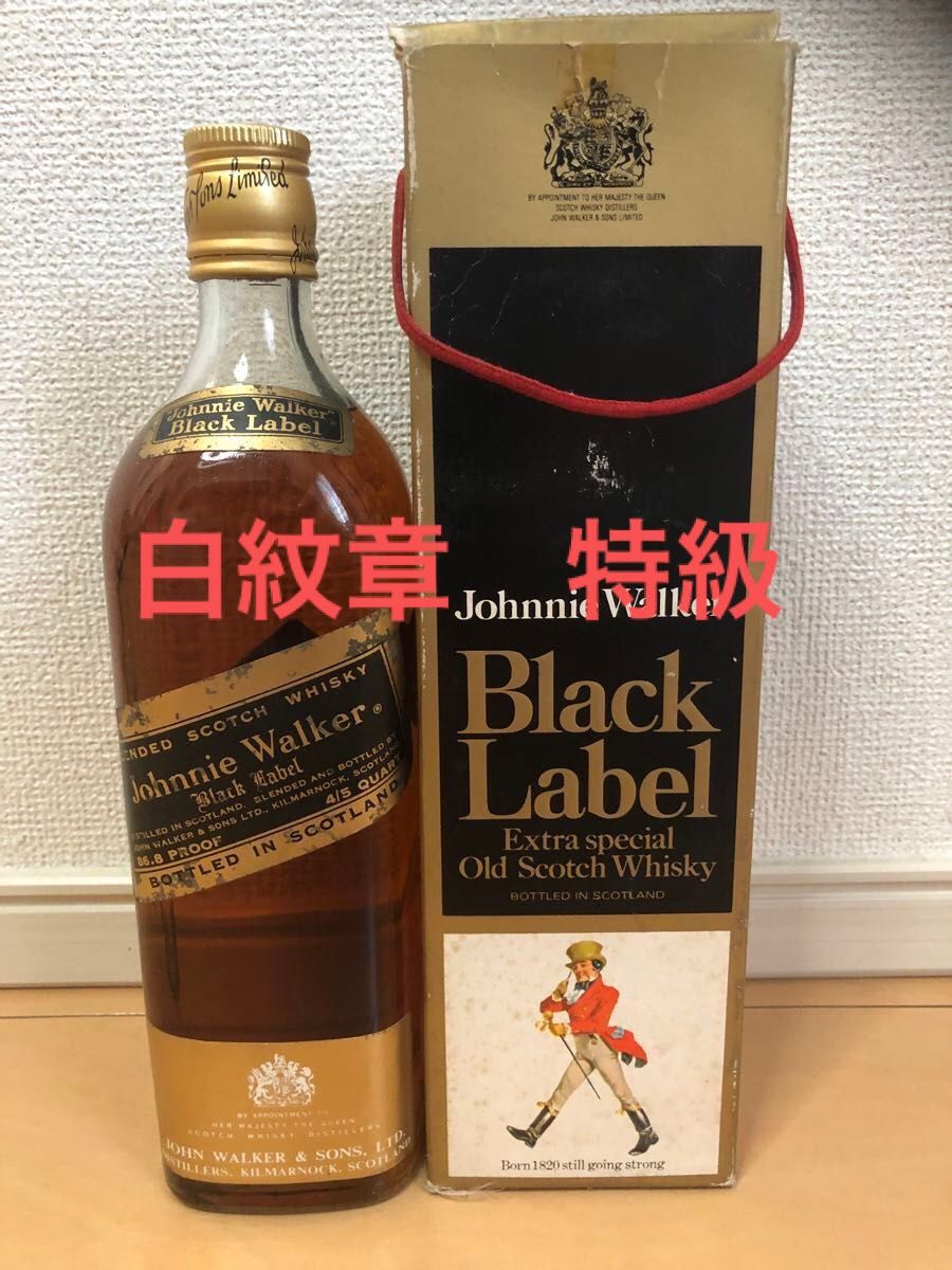 特級 三楽オーシャン スペシャルオールド 12年 黒キャップ 未開栓