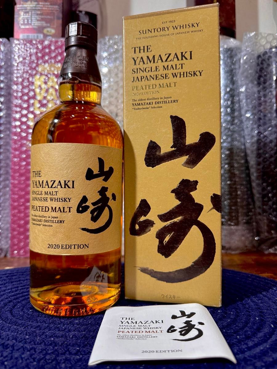 サントリー ウイスキー 山崎 ISLAY PEATED アイラピーテッド 2024